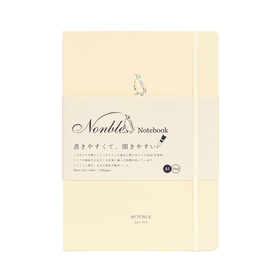 Nonble A5 Notebook - Milky White (Limited Edition)