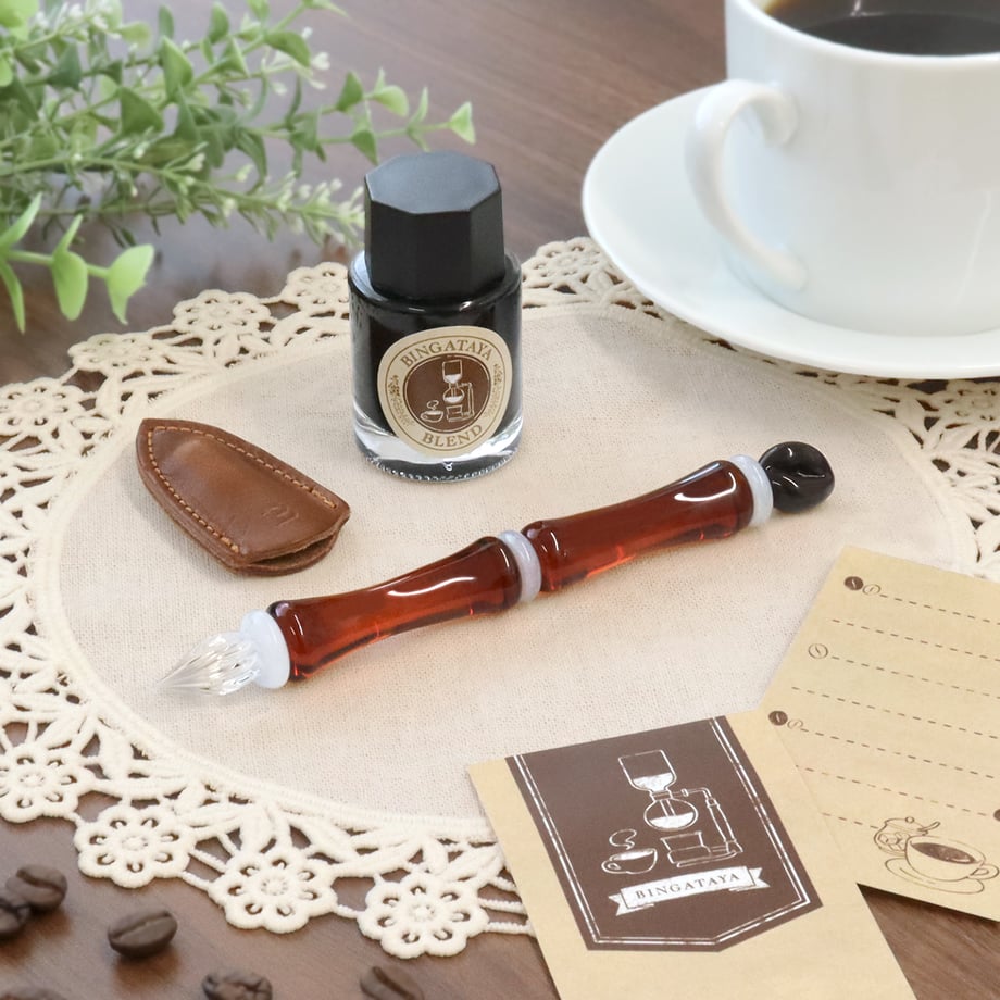 BINGATAYA Glass Pen Set - Brown