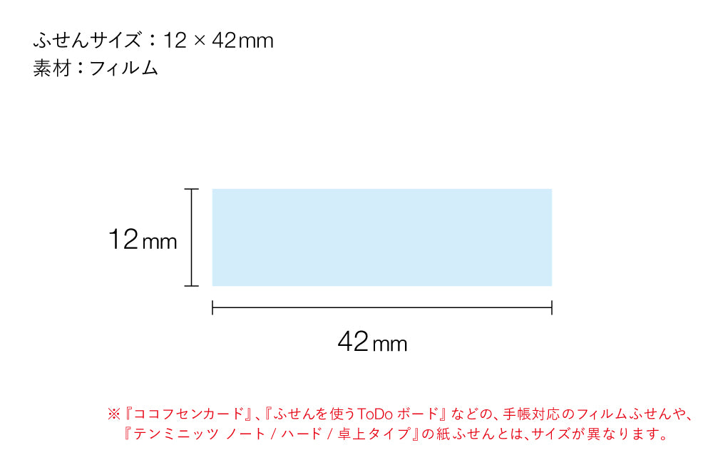 Kanmido Coco Fusen Color Sticky Notes - Medium