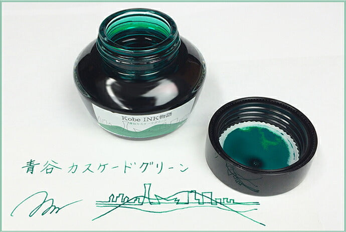 Nagasawa Kobe Ink 50ml Bottled Ink - Ink Story Vol. 47 Aotani Cascade Green