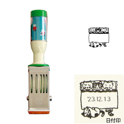 Sanby x Yumi Kitagishi Date Stamp - Good Night Cat