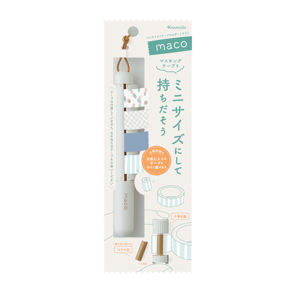 Kanmido Maco Washi Tape Holder