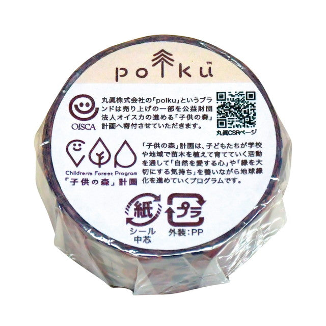 Polku Masking Tape - Puutarha