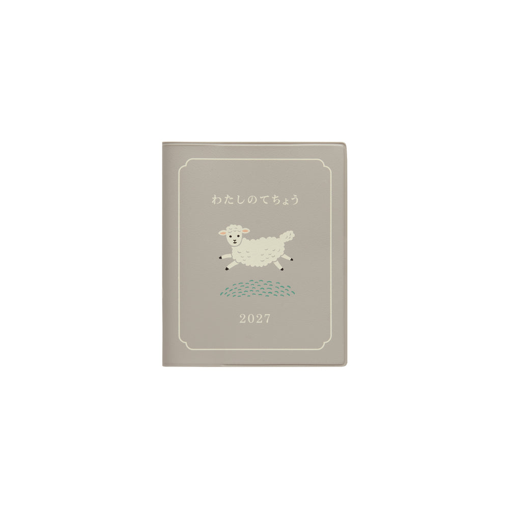 Hightide 2027 Weekly Diary My Diary Square