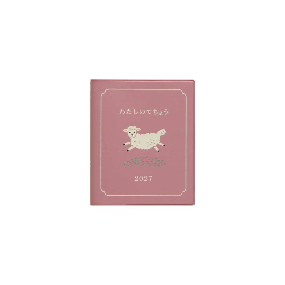Hightide 2027 Weekly Diary My Diary Square