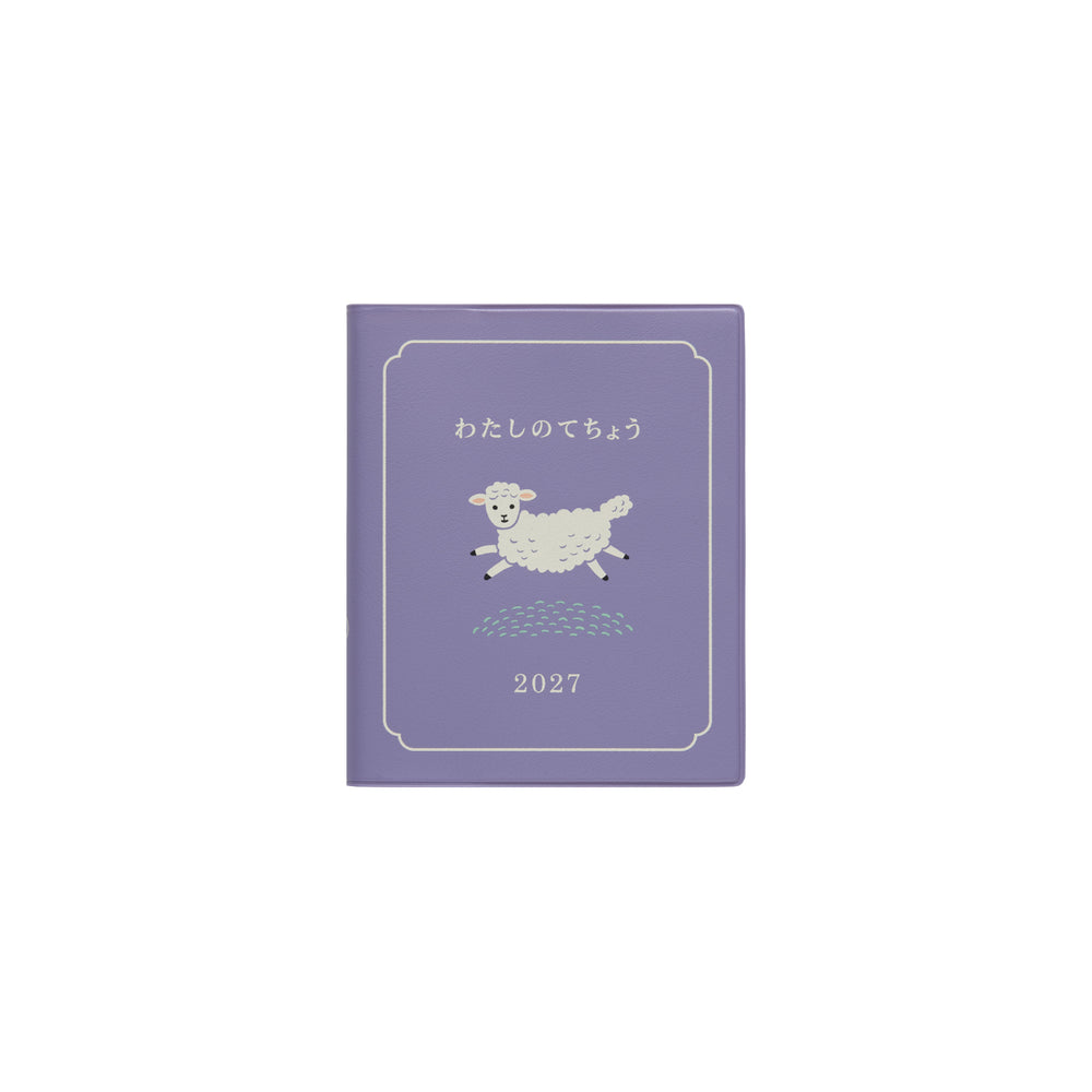 Hightide 2027 Weekly Diary My Diary Square