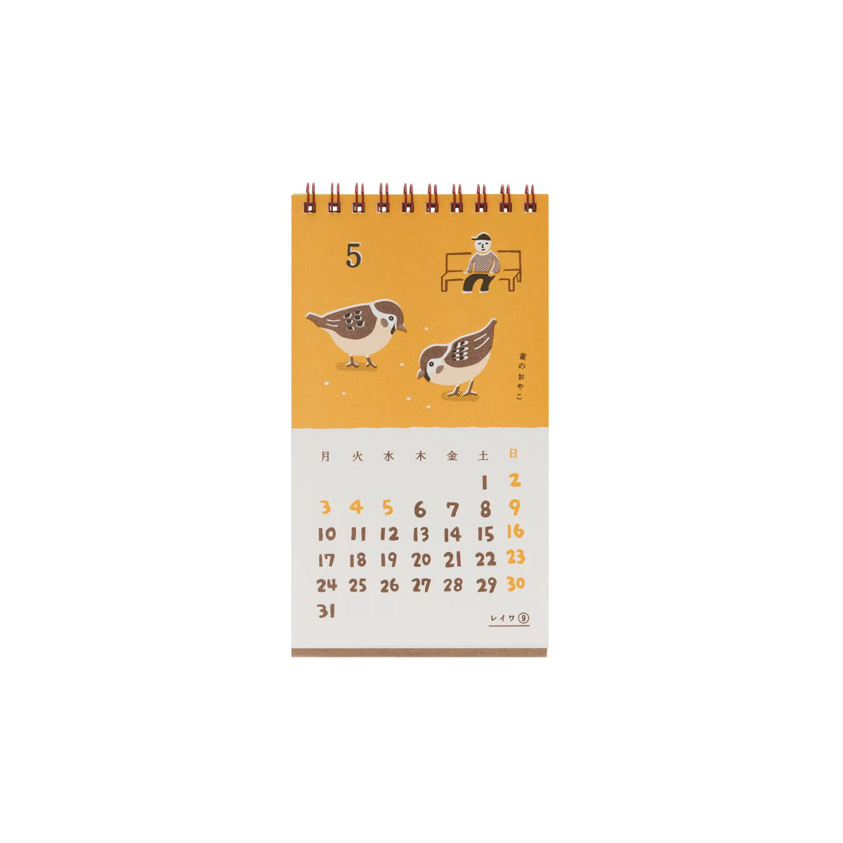 Penco 2027 Desk Calendar - New Retro