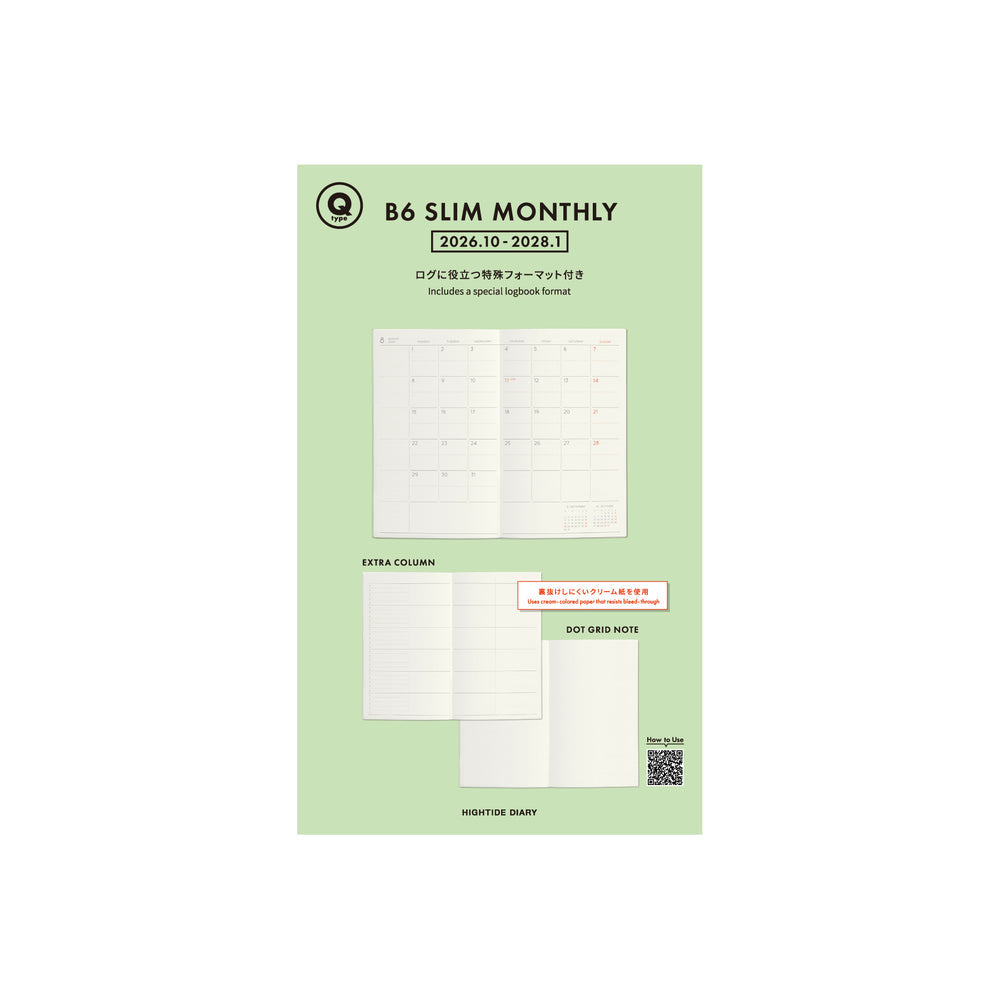 Hightide 2027 Planner Refills