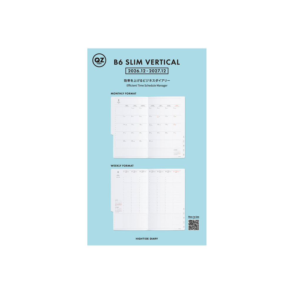 Hightide 2027 Planner Refills
