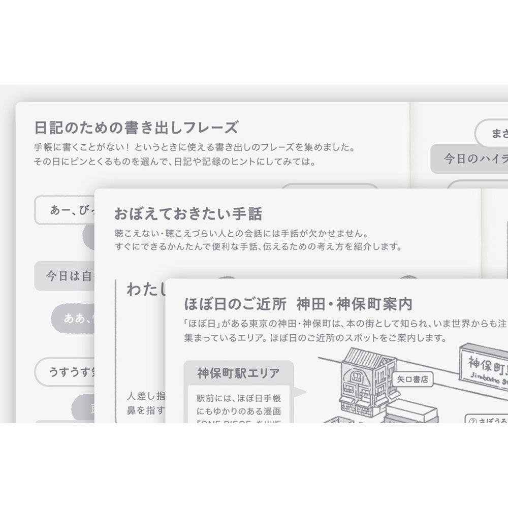 Hobonichi Techo A6 Japanese Original Avec Books