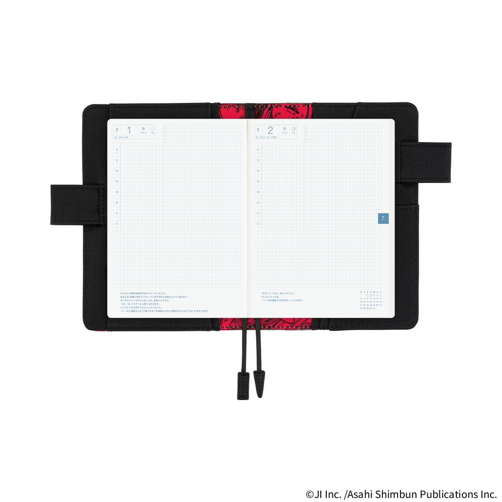 Hobonichi Techo A6 Original Planner Set - Junji Ito: Tomie - Knowing Smile (April Start)