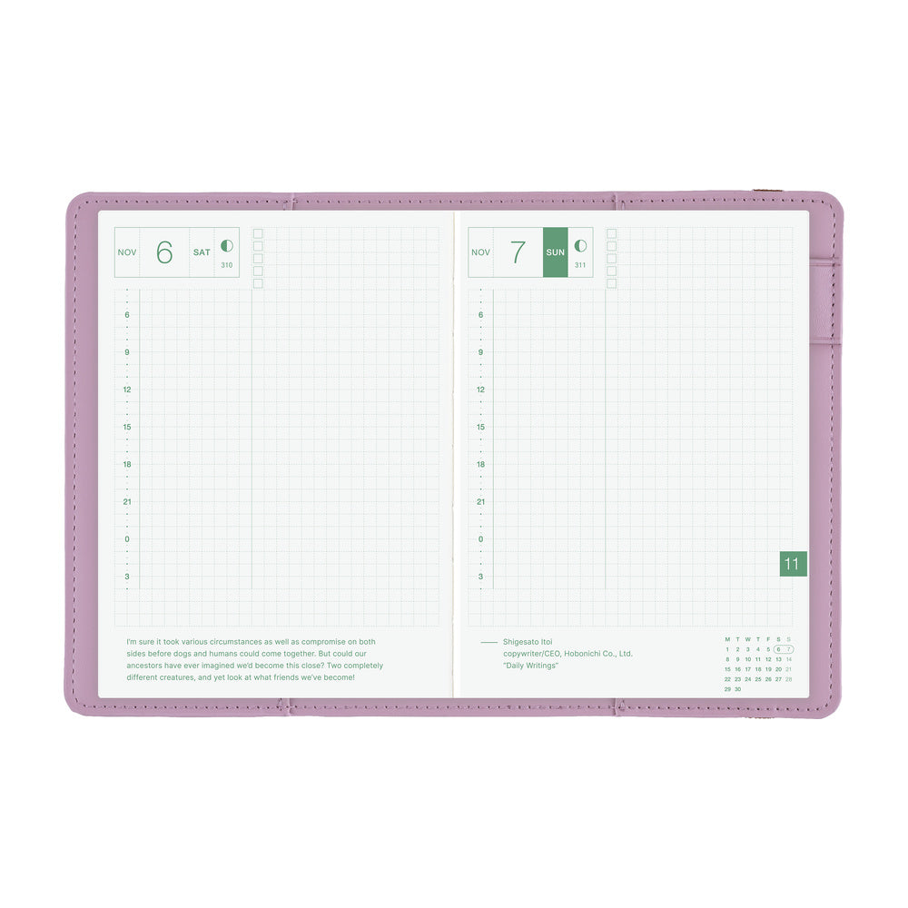 Hobonichi Techo A6 Original Planner Cover - Only is Not Lonely: Lilac