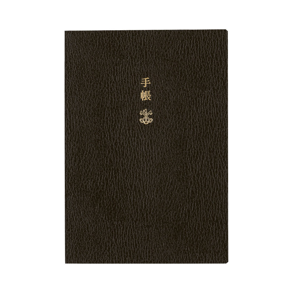 Hobonichi Techo A6 English Planner Book