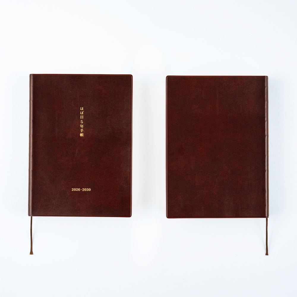 Hobonichi A5 5-Year Techo Japanese Book (2026 - 2030)