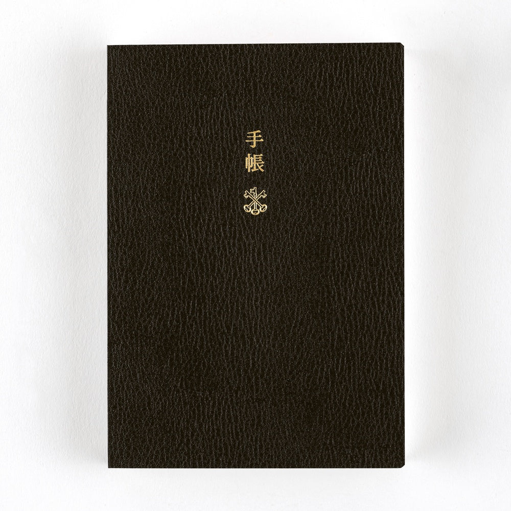 Hobonichi Techo A6 English Planner Book