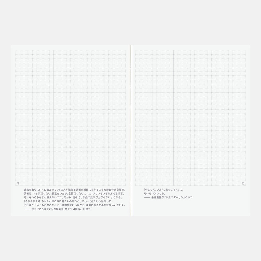 Hobonichi Techo A6 Japanese Day-Free Book