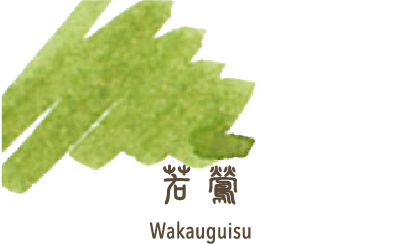 Sailor Shikiori Ink Cartridges -Wakauguisu (Yellow Green) (New)
