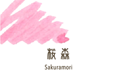 Sailor Shikiori Ink Cartridges - Sakuramori (Pink) (New)