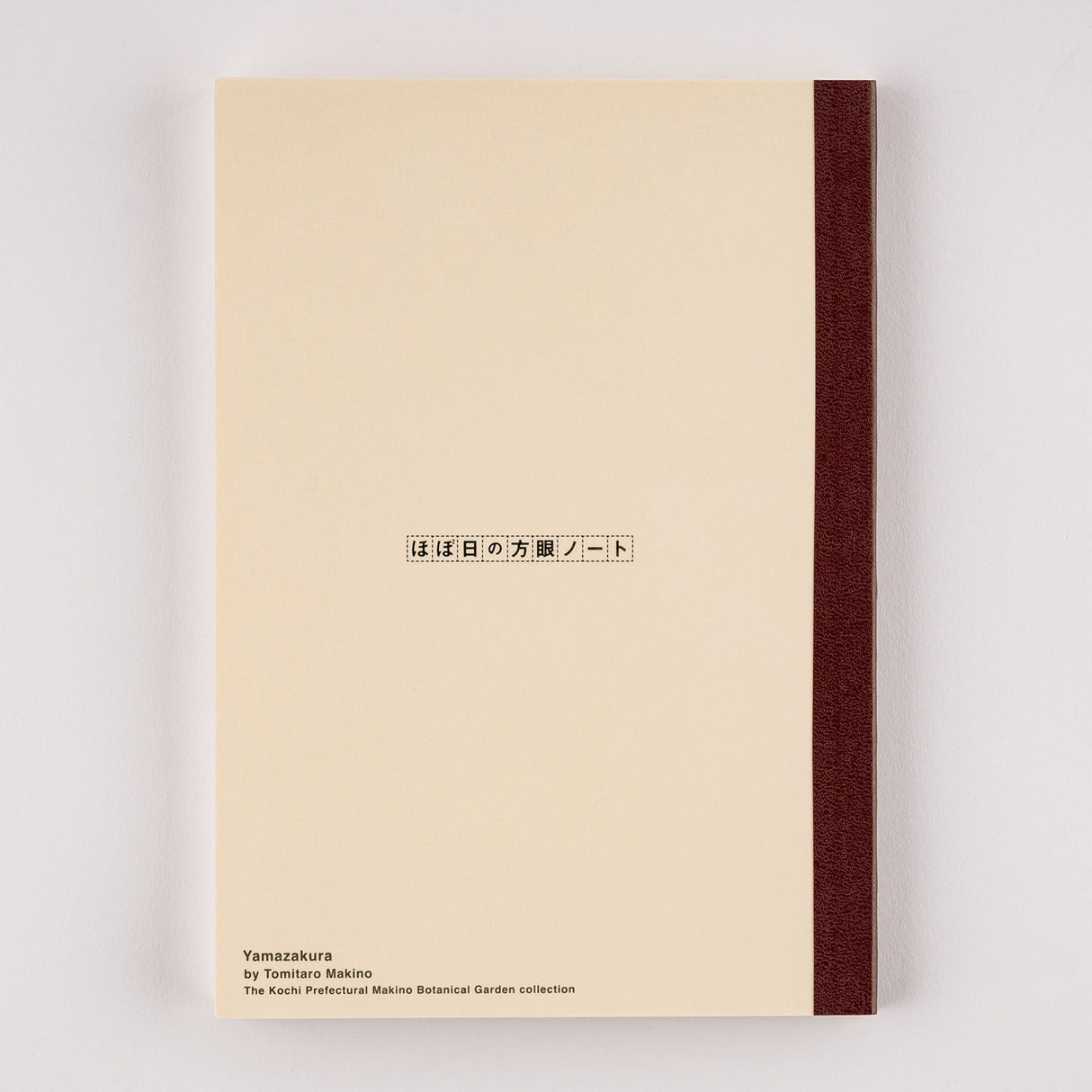 Hobonichi Tomitaro Makino: Hobonichi Graph Notebook (A5) - Yamazakura