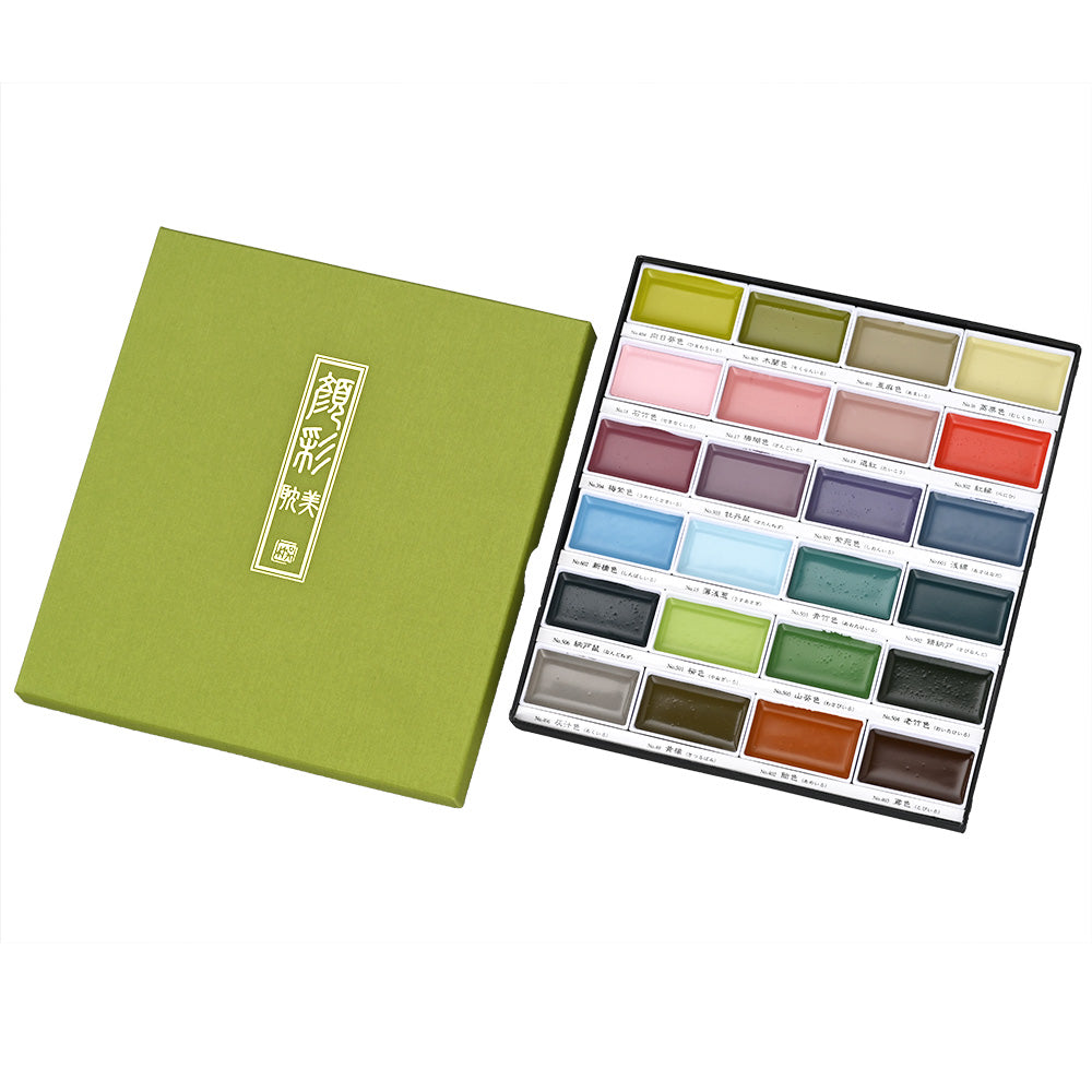 Kuretake Gansai Tambi 24 Color Set II