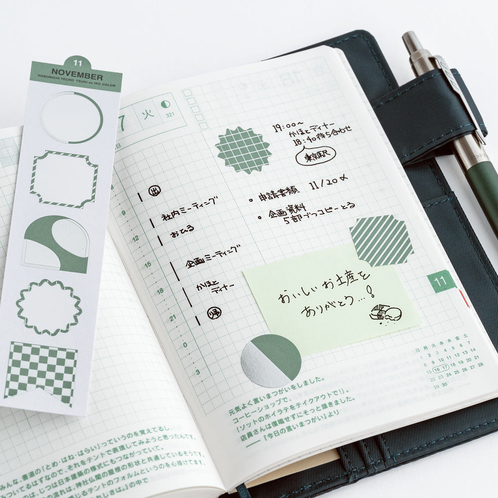 Hobonichi TSUKI no IRO: Bookmark-Style Foil-Pressed Stickers