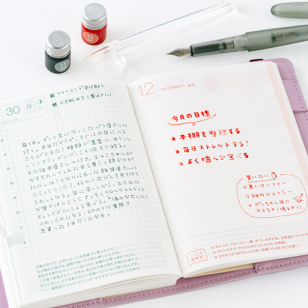 Hobonichi Kakimori x TSUKI no IRO: Mini Ink Bottle Set (Jul-Dec)