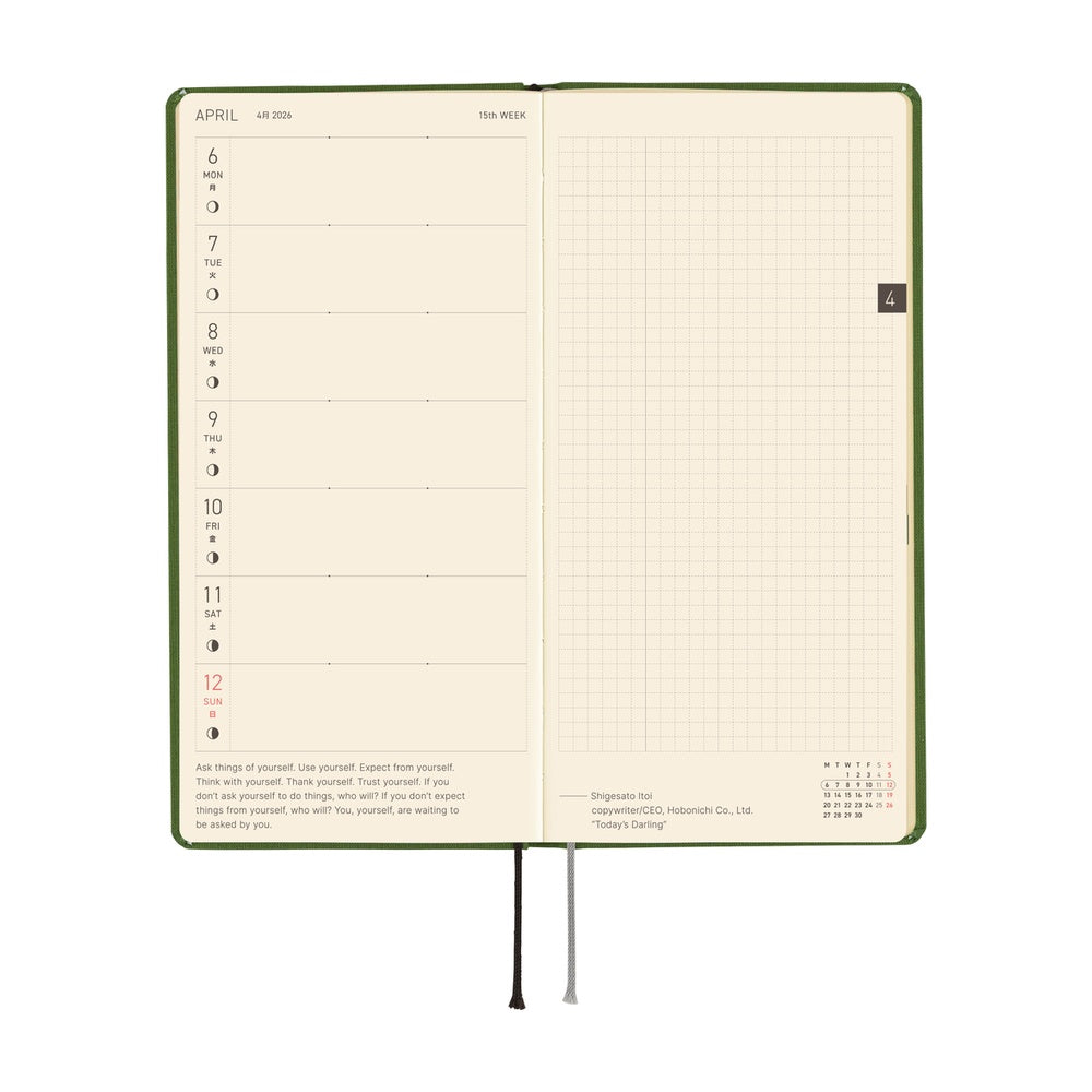 Hobonichi Techo Weeks - Colors: Antique Green