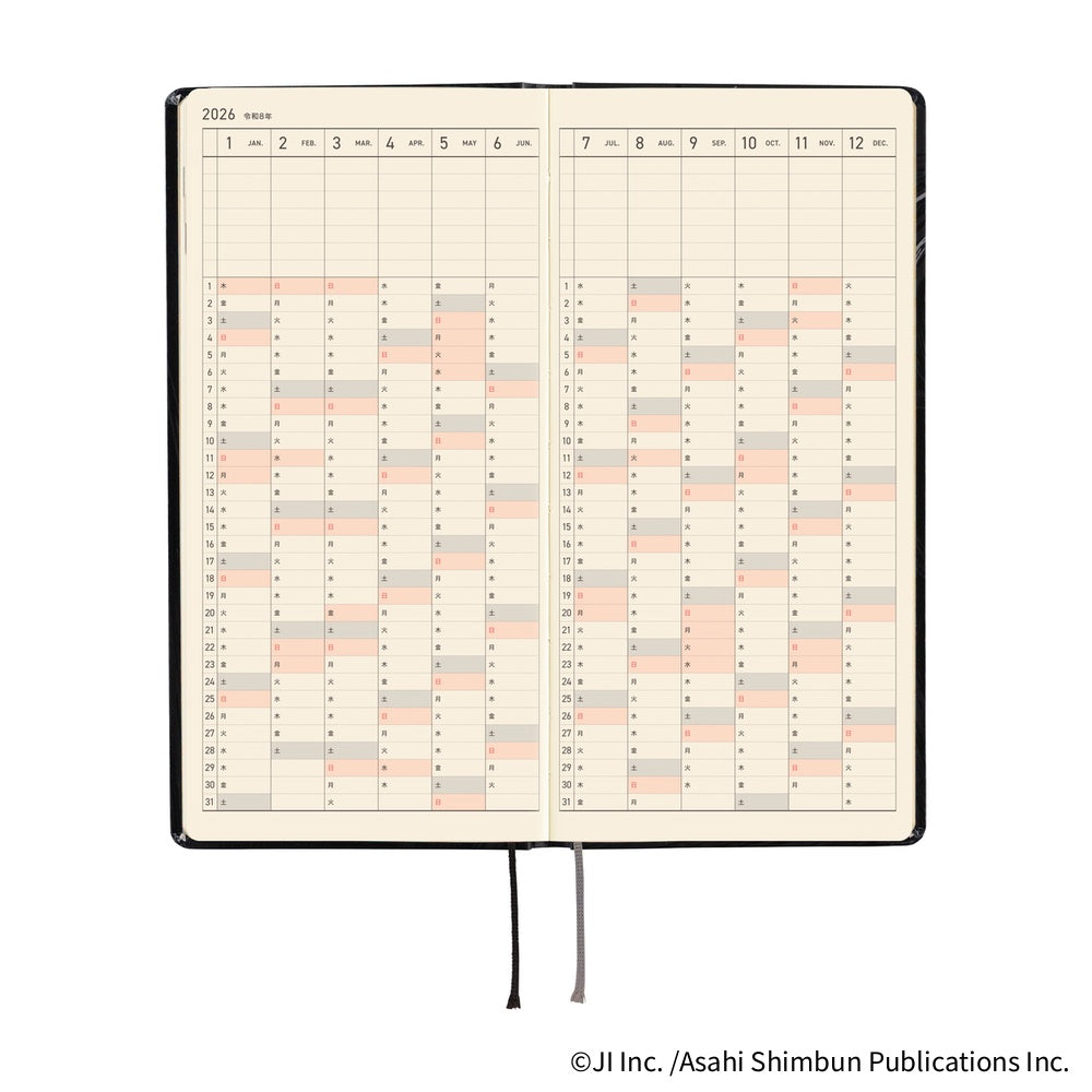 Hobonichi Techo Weeks - Junji Ito: Tomie - Haunting Beauty (April Start)