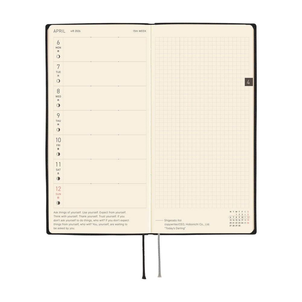Hobonichi Techo Weeks - White Line: Black