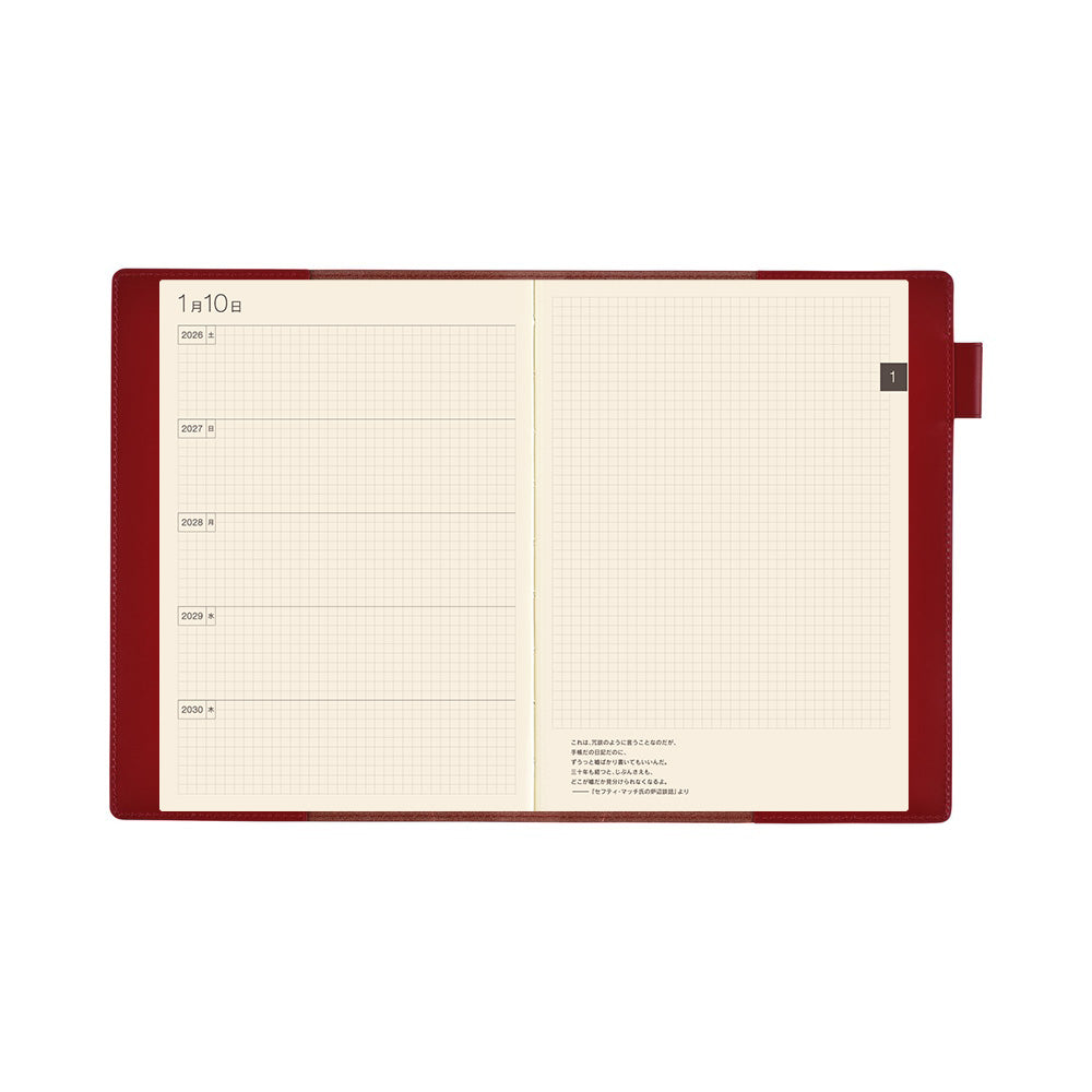 Hobonichi Techo A5 5-Year Techo Leather Cover (Red)