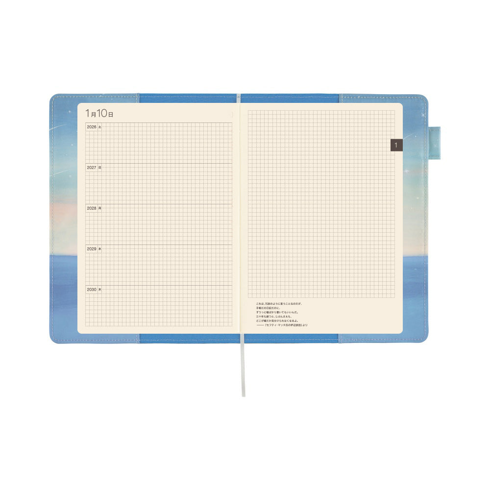 Hobonichi Techo A5 5-Year Techo Cover - Hiroko Kubota: The Sea's Dream at Dawn