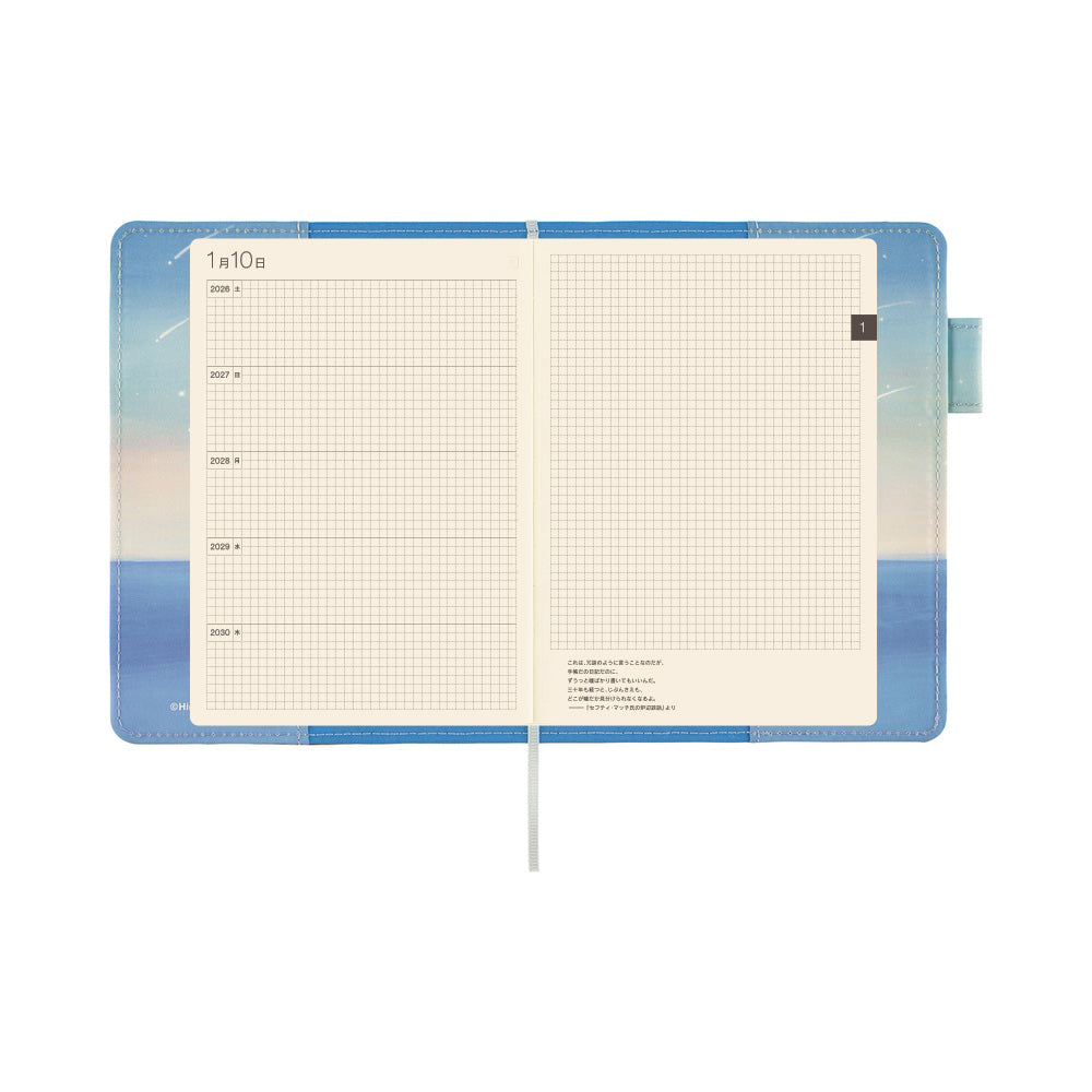 Hobonichi Techo A6 5-Year Techo Cover - Hiroko Kubota: The Sea's Dream at Dawn
