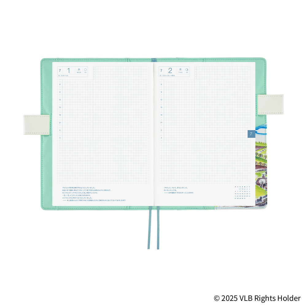 Hobonichi Techo A5 Cousin Planner Set - Virginia Lee Burton: The Little House