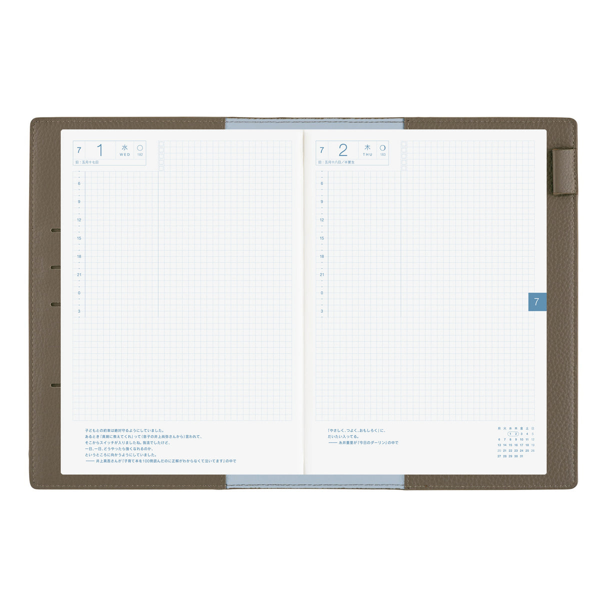 Hobonichi Techo A5 Cousin Planner Set - Leather: Taut (Gray & Light Blue)