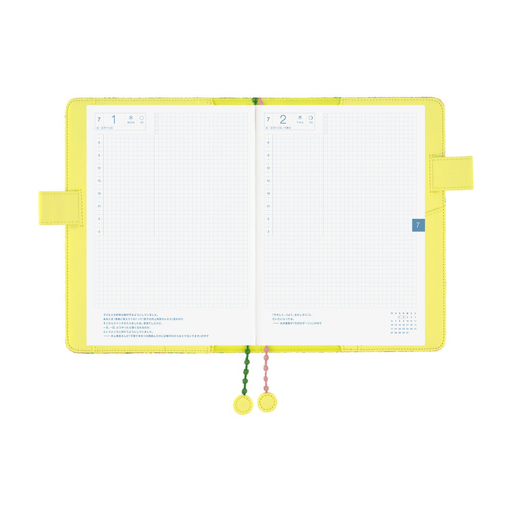 Hobonichi Techo A5 Cousin Planner Set - minä perhonen: skyful (Yellow)