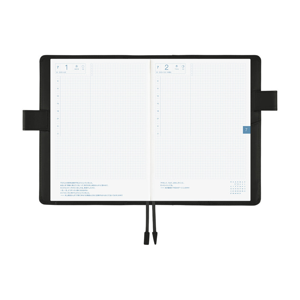 Hobonichi Techo A5 Cousin Planner Set - Leather: TS Basic - Black