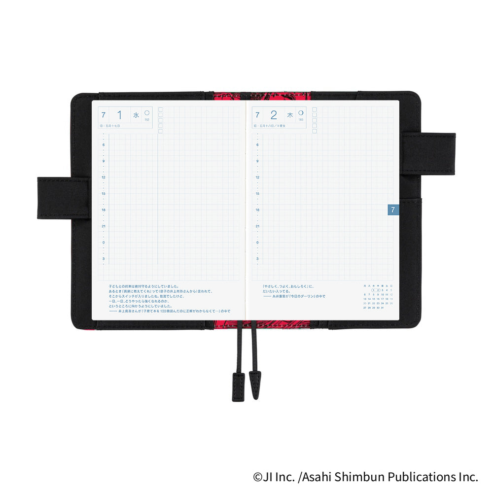 Hobonichi Techo A6 Original Planner Set - Junji Ito: Tomie - Knowing Smile (April Start)