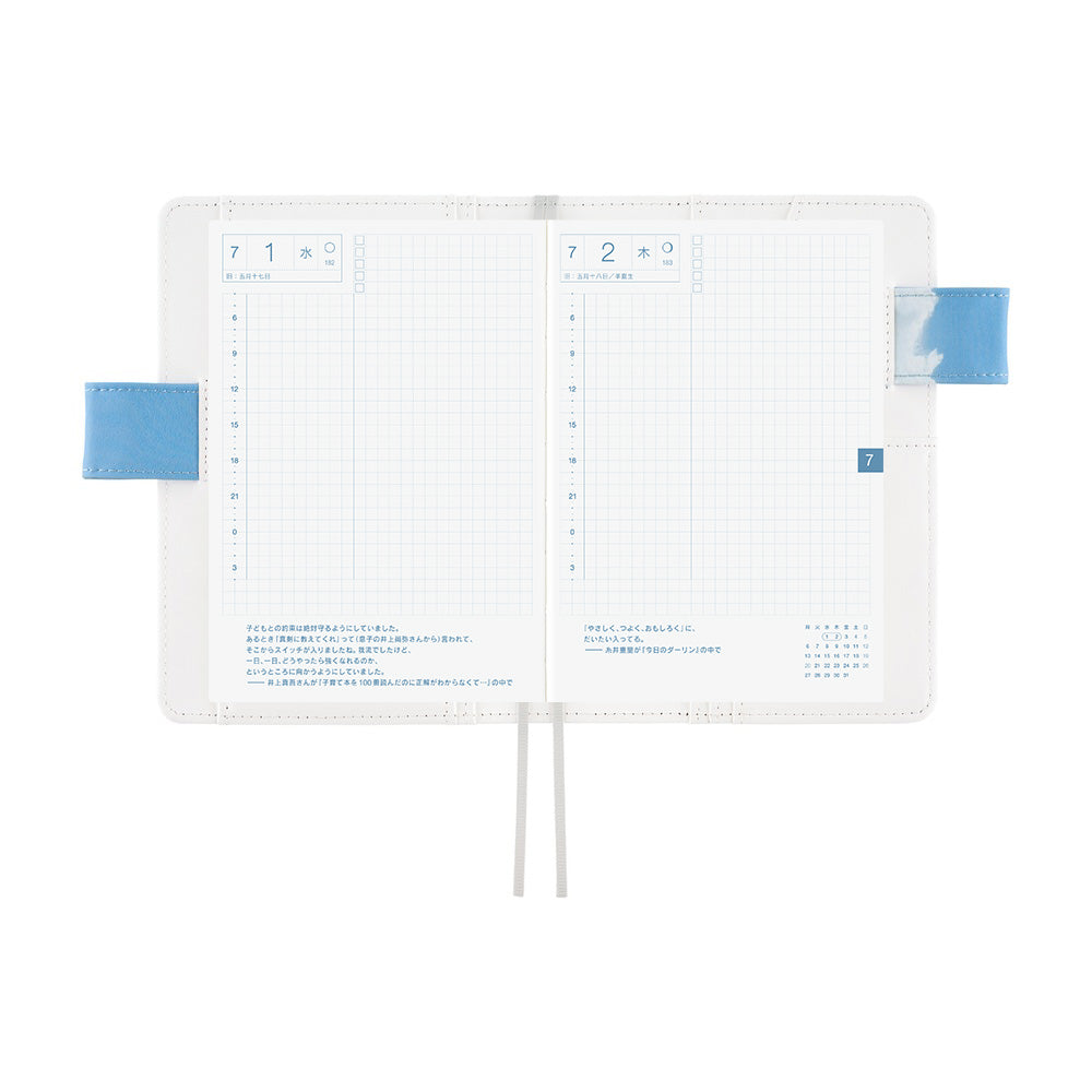 Hobonichi Techo A6 Original Planner Set - Kyohei Sakaguchi: Field Sky (April Start)