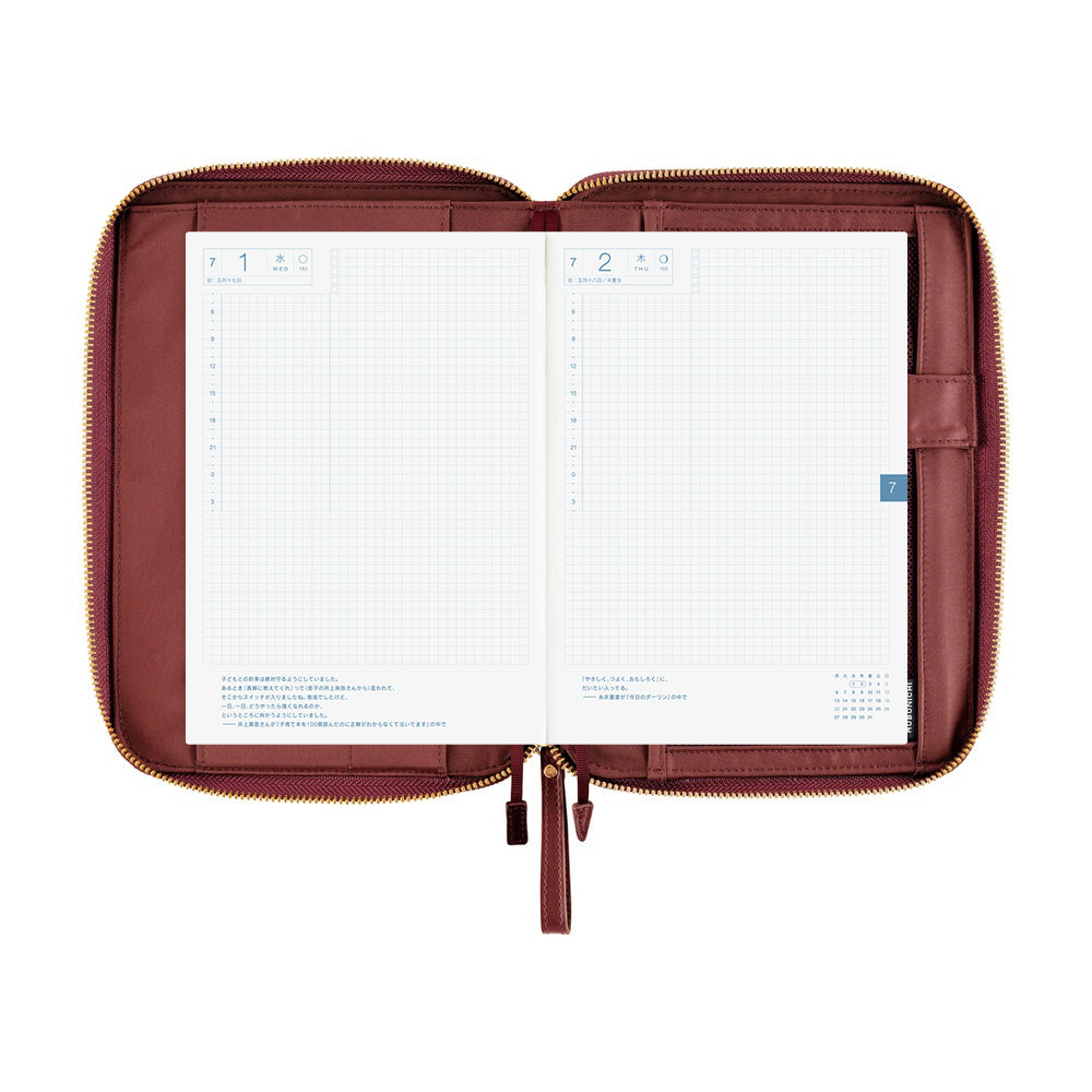 Hobonichi Techo A5 Cousin Planner Set - Single Color: Amarone (April Start)