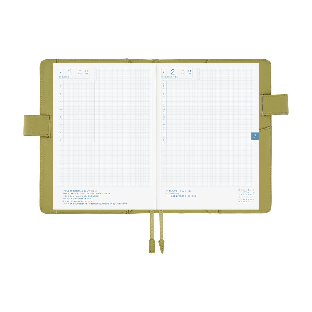 Hobonichi Techo A5 Cousin Planner Set - Leather: Sage Green