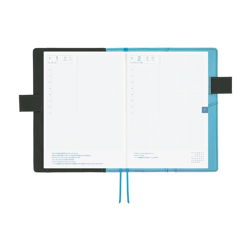 Hobonichi Techo A5 Cousin Planner Set - Yuichi Inoue: Jo (Going up)