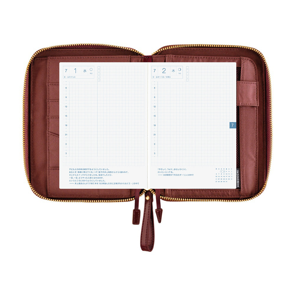 Hobonichi Techo A6 Original Planner Set - Single Color: Amarone (April Start)