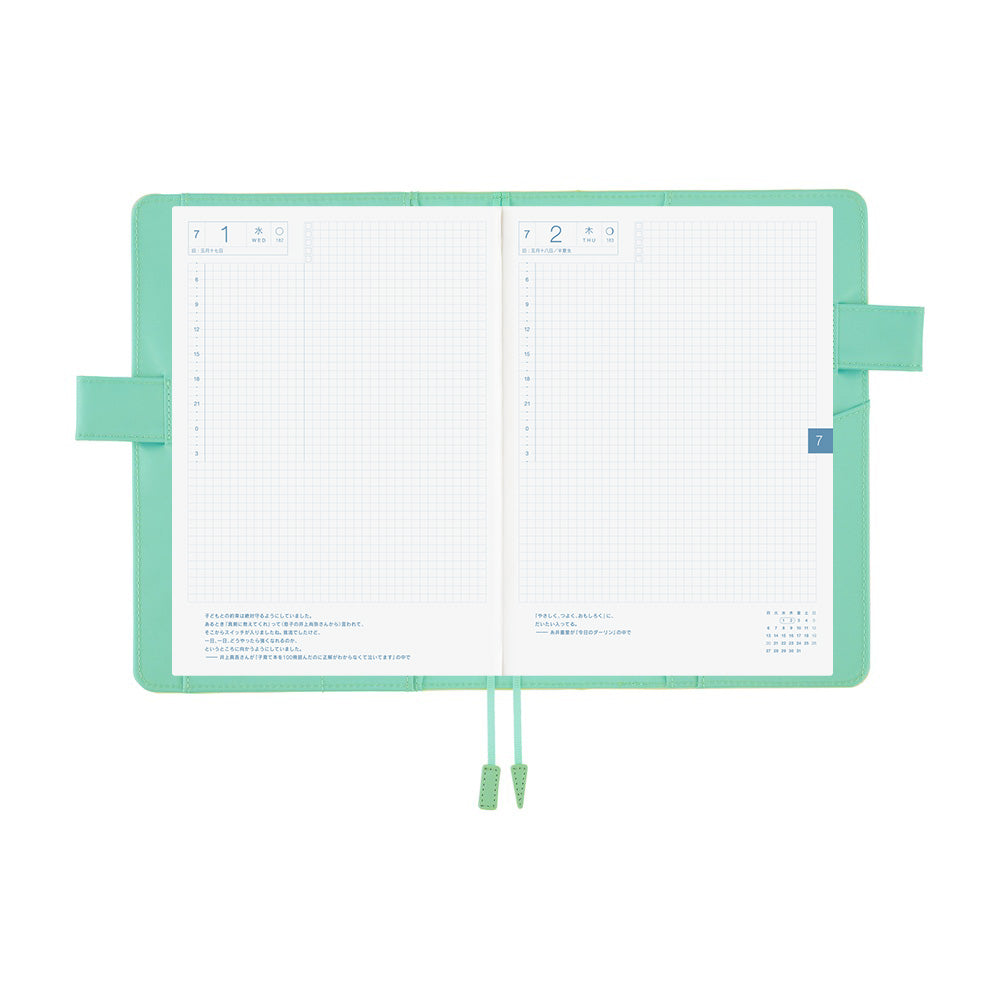 Hobonichi Techo A5 Cousin Planner Set - Colors: Chamomile Mint
