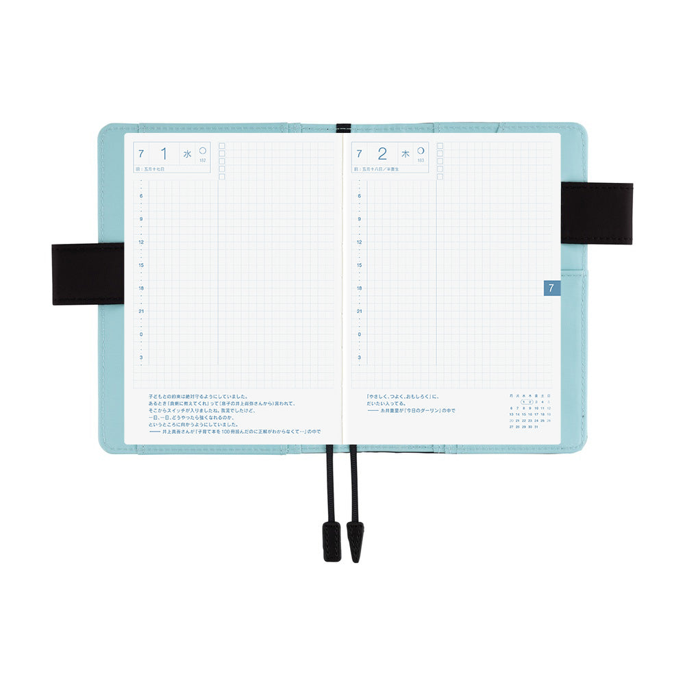 Hobonichi Techo A6 Original Planner Cover - Colors: Black x Clear Blue