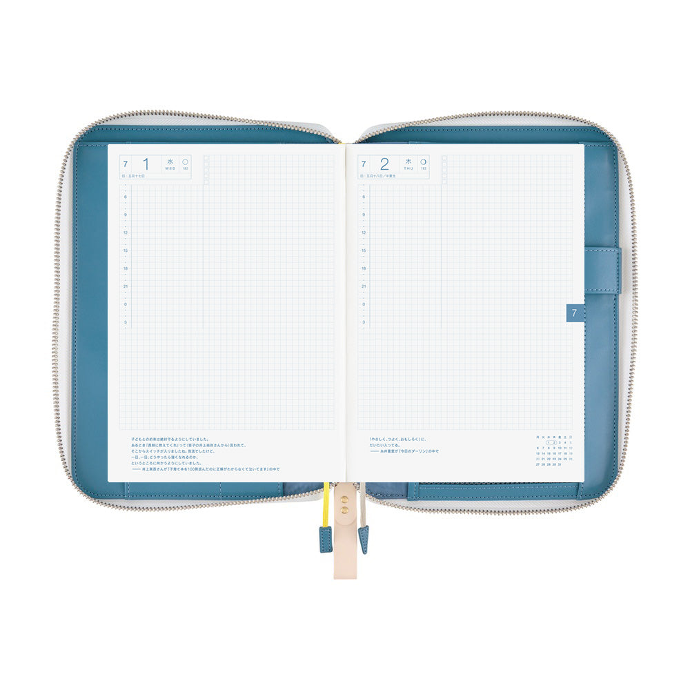 Hobonichi Techo A5 Cousin Planner Set - minä perhonen: aalto