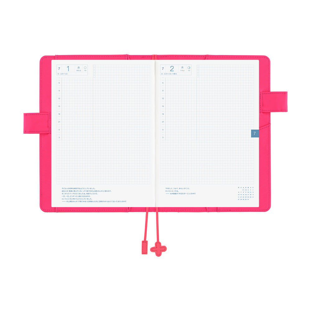 Hobonichi Techo A5 Cousin Planner Set - Makoto Matsubayashi: Pink Flowers (April Start)