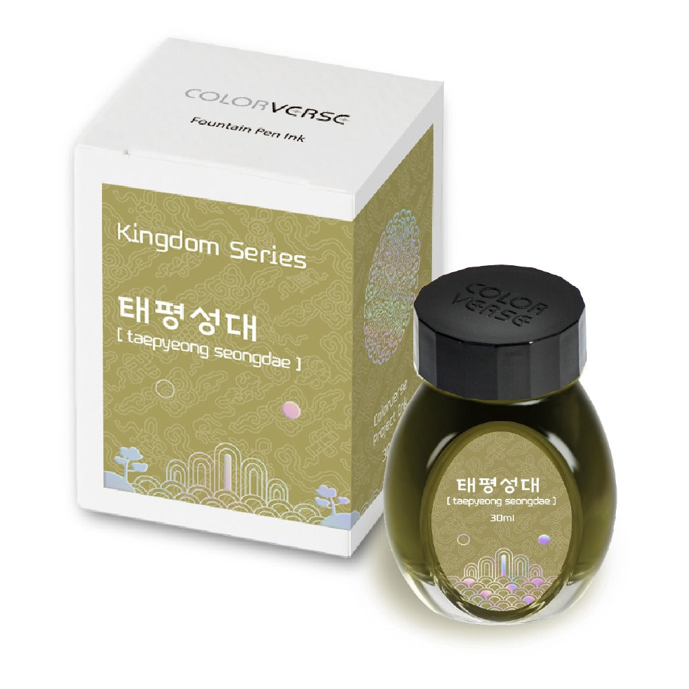 Colorverse Kingdom Project Series 30ml Bottled Ink - taepyeong seongdae | Atlas Stationers.