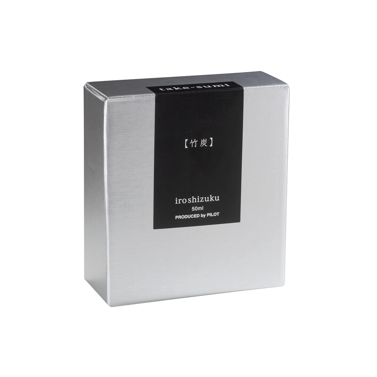 Pilot Iroshizuku Take Sumi 50ml Bottled Ink | Atlas Stationers.