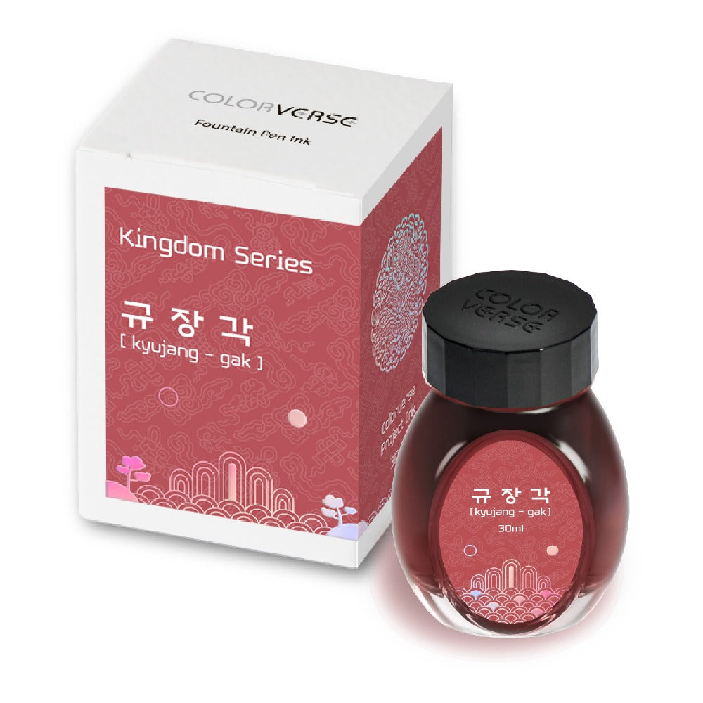 Colorverse Kingdom Project Series 30ml Bottled Ink - kyujang - gak | Atlas Stationers.