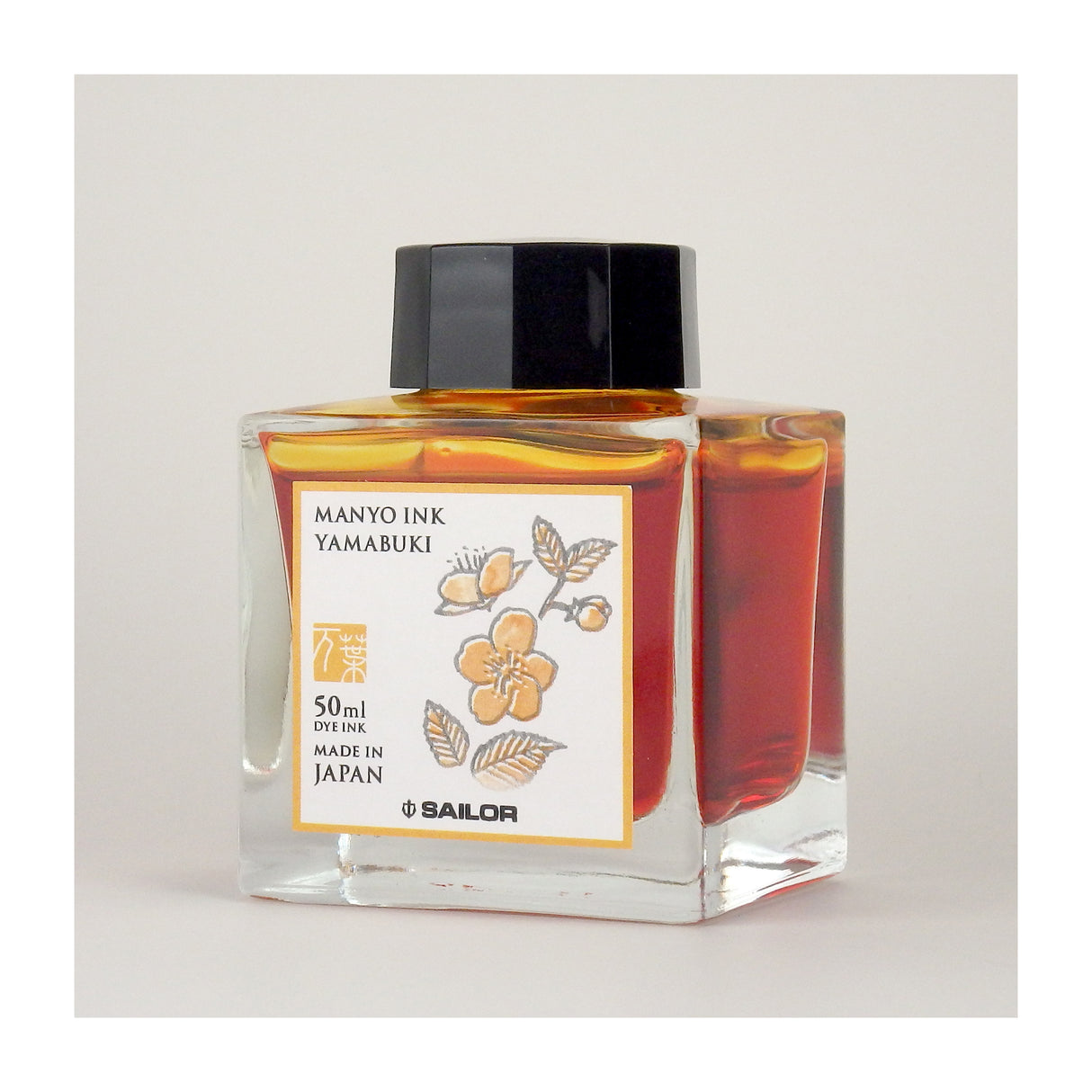 Sailor Manyo - Yamabuki- 50ml Bottled Ink | Atlas Stationers.